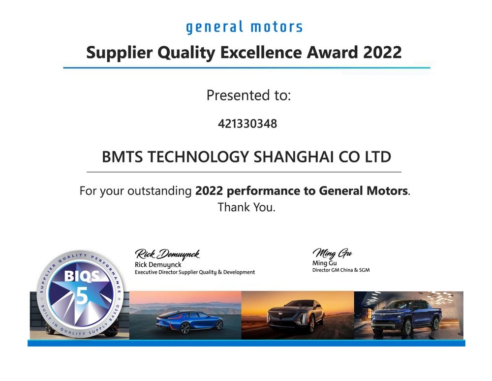 Dobili smo nagradu General Motors Supplier Quality Excellence