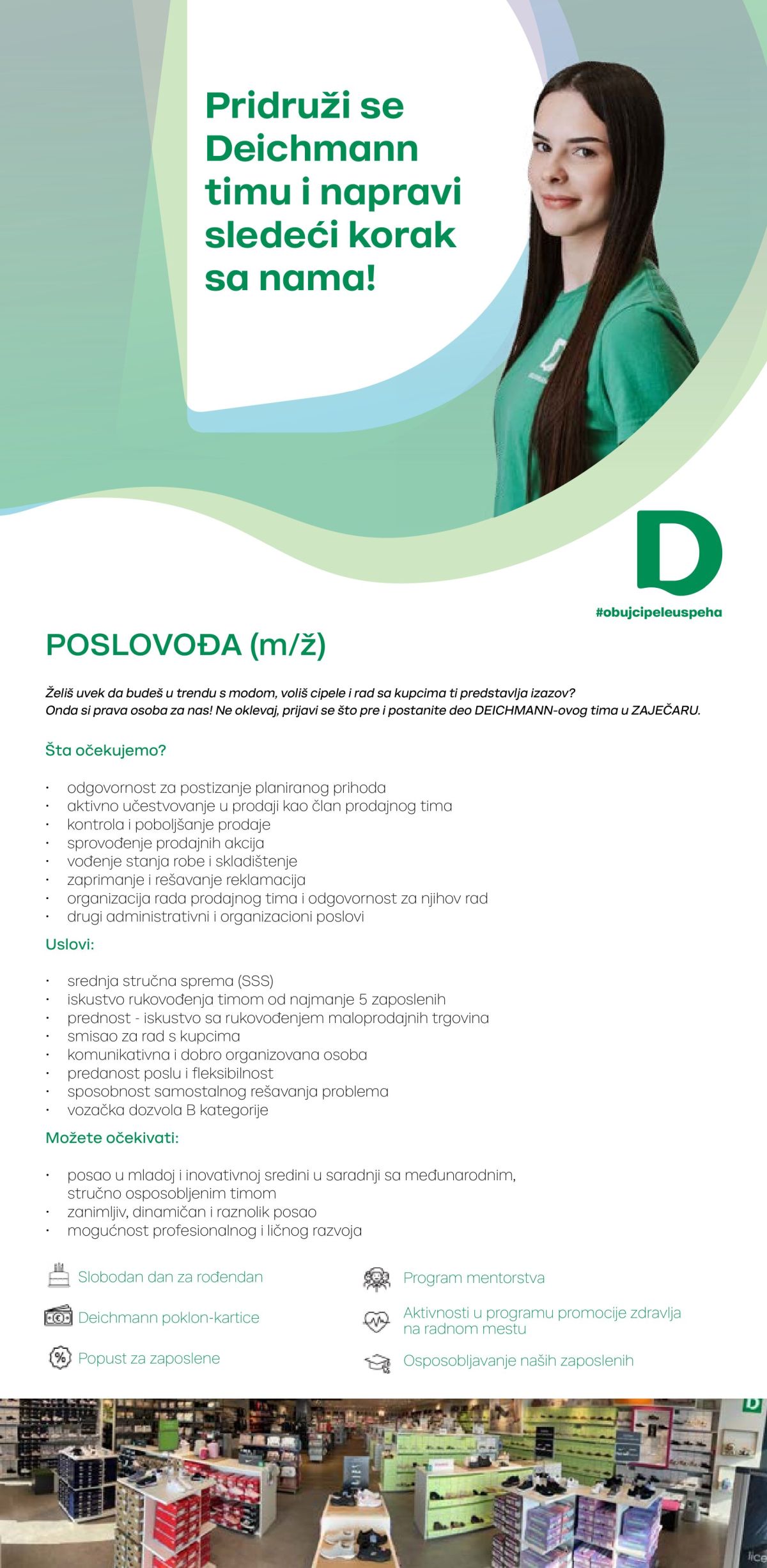 6ad8c6395fc7e-DEICHMANN-oglas-Poslovodja-1-1-1-b3336214c882e7c3.jpg