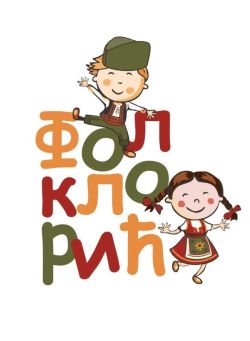 /posao/logo/IMG-20260720-WA0026-002.jpg