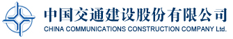China Communications Construction Company Ltd