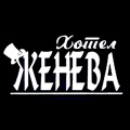 /posao/logo/hotelzeneva.png