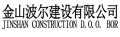 Jinshan Construction d.o.o.