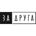 Za Druga Restoran