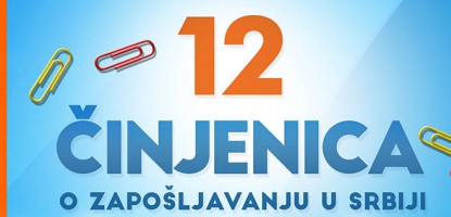 Analiza tržišta rada u 2014. godini: Do posla najlakše dolazili IT stručnjaci